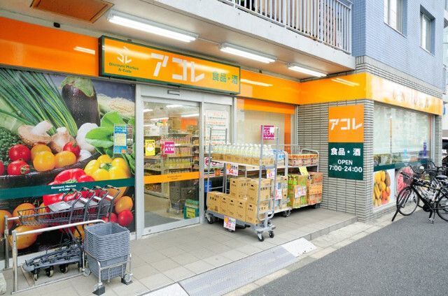 近くに施設あり
