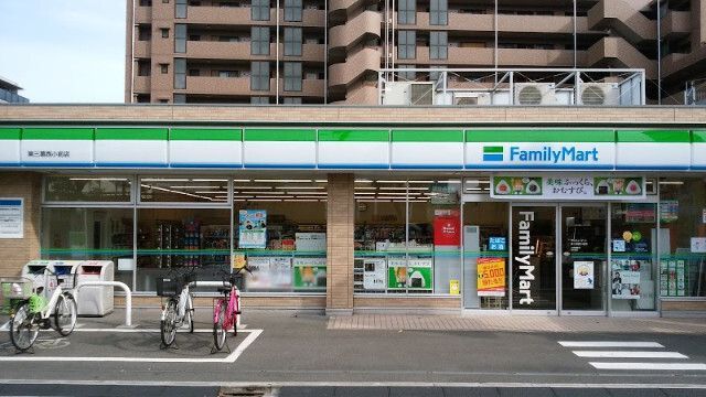 近くに施設あり
