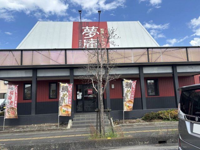 近くに施設あり