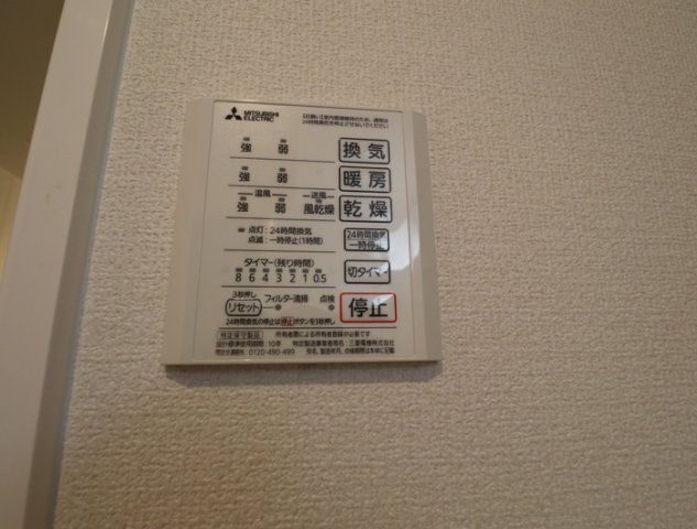 バスルーム