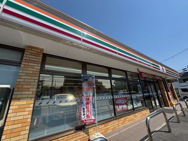 セブンイレブン池田旭町店様まで250m