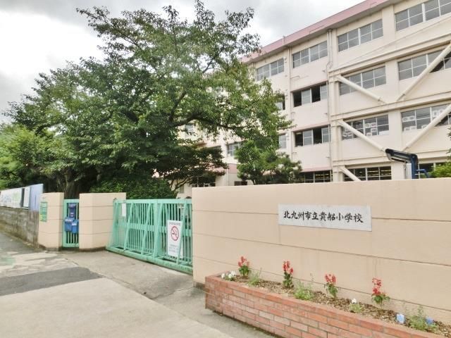 貴船小学校(470m)