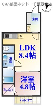 グランダ千葉の間取り画像