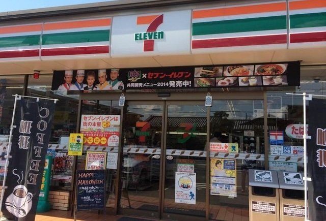 セブンイレブンまで450m