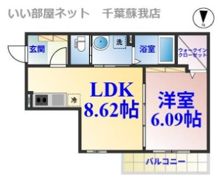 セミカ葛城 Ⅱの間取り画像