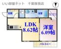 セミカ葛城 Ⅱの間取り画像
