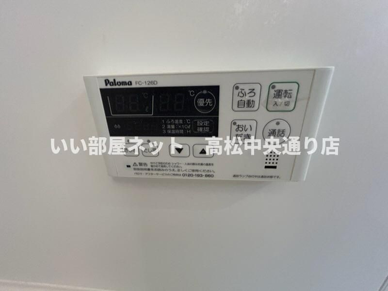 その他