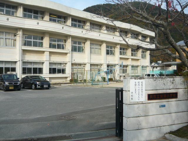 安浦小学校まで400m