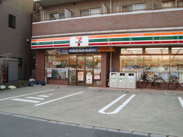 近くに施設あり