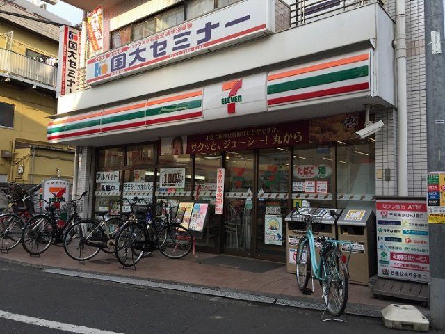 近くに施設あり