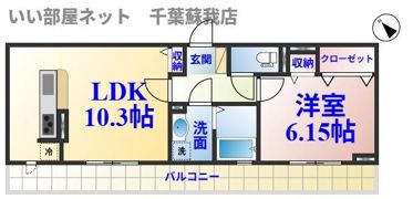 ミッドタウンおゆみ野の間取り画像