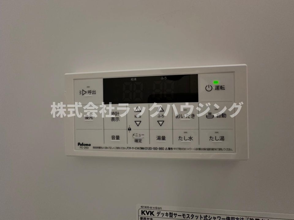 その他