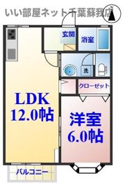 グリーンハイツの間取り画像