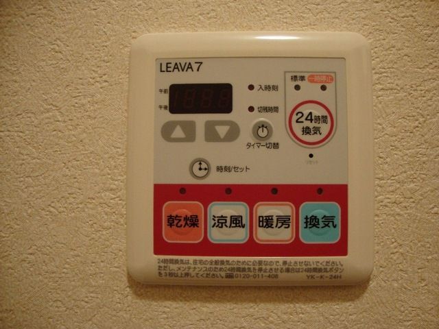 バスルーム
