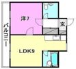 久万ノ台スカイマンションの間取り画像