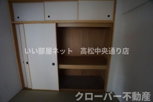 収納