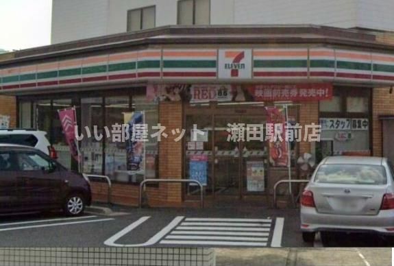 セブンイレブン大津木下町店まで332m