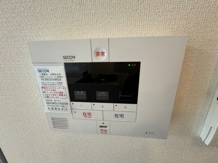 セキュリティ