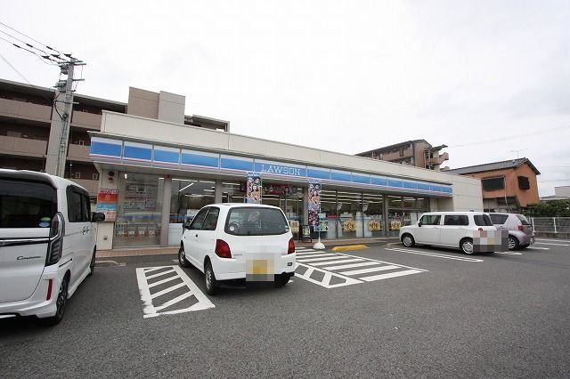 ローソン横田店まで650m