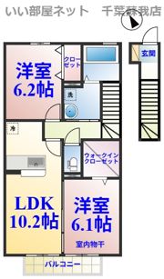 ブリランテ Aの間取り画像