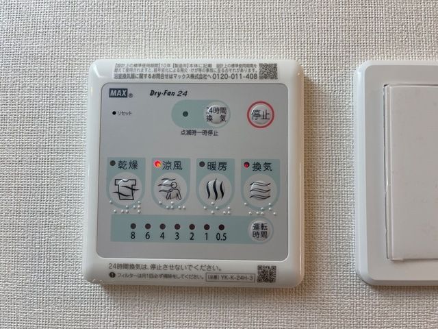バスルーム