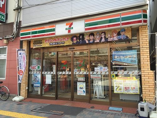 近くに施設あり