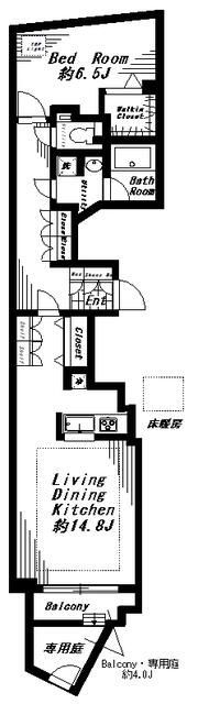 ビバリーホームズ代官山 102号室の間取り画像