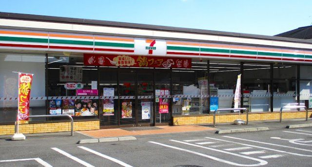 近くに施設あり