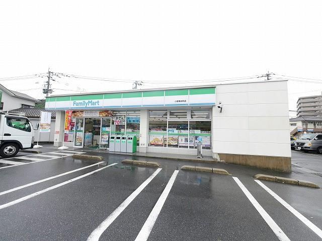 ファミリーマート小倉熊谷町店(780m)