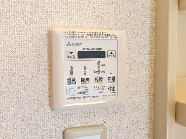バスルーム