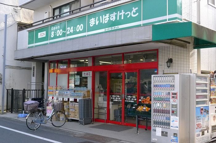 近くに施設あり