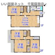 松ヶ丘町戸建貸家の間取り画像