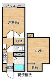 メゾン八雲台の間取り画像
