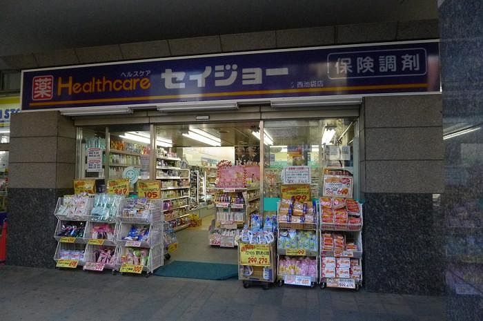 近くに施設あり