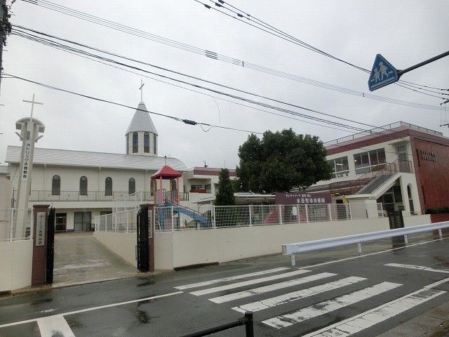 水巻聖母幼稚園(950m)
