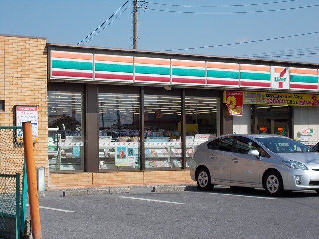 セブンイレブン五井店まで900m