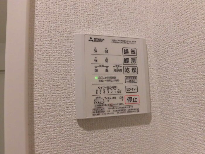 バスルーム