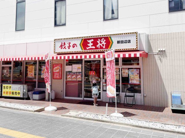 近くに施設あり