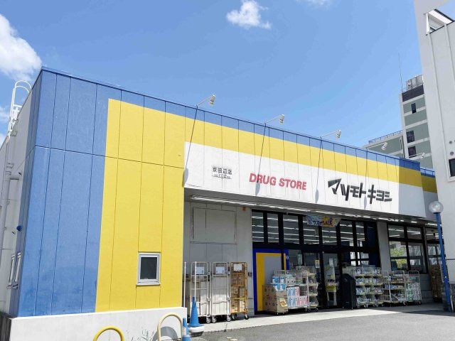 近くに施設あり