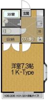 メゾンシンワの間取り画像