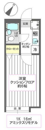 クレール国立の間取り画像