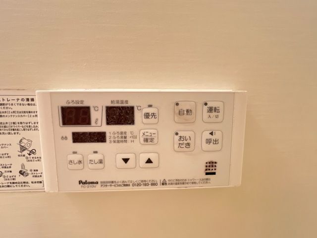 バスルーム