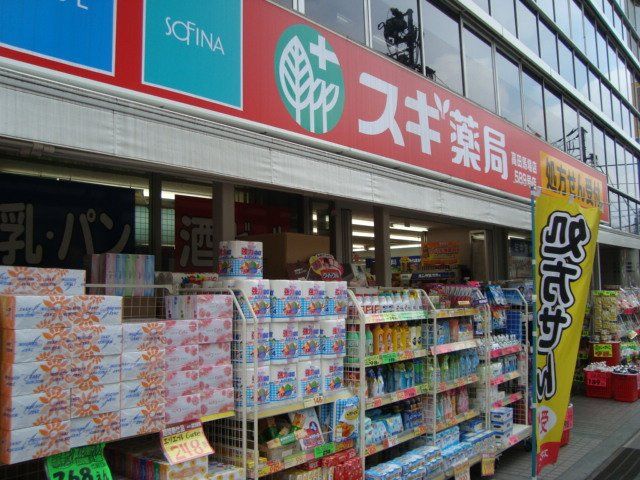 近くに施設あり