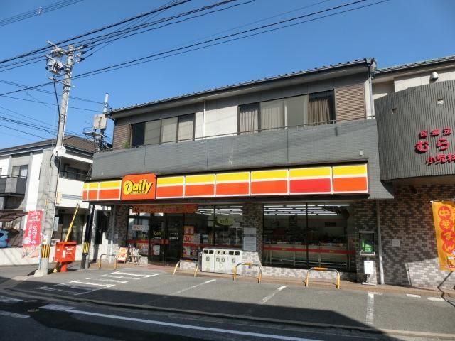 デイリーヤマザキ(130m)