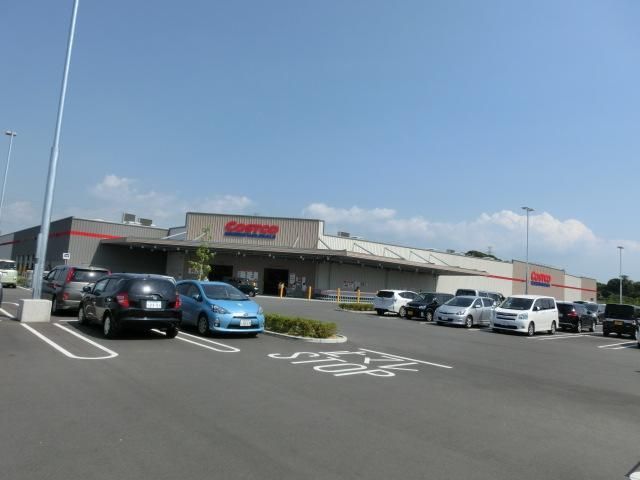 コストコ(400m)
