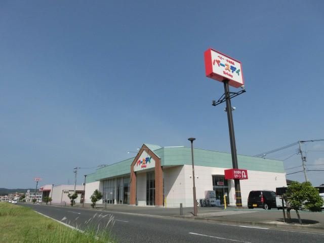 バースディ(350m)