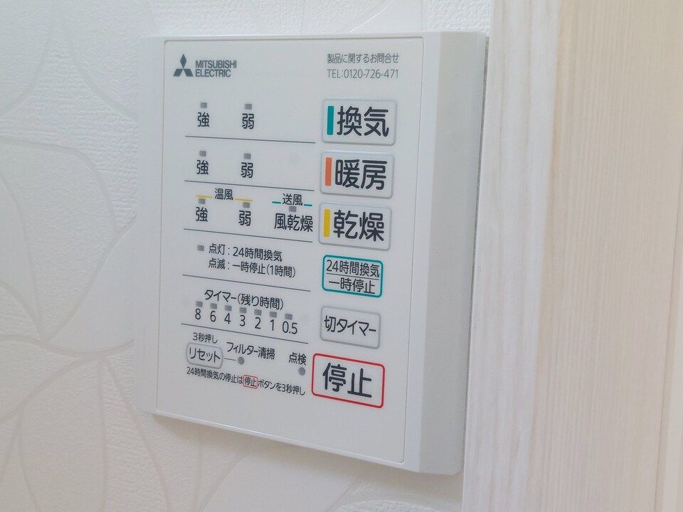 バスルーム