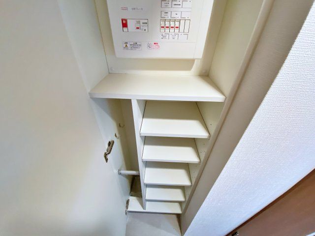 収納