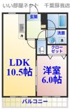 ピースコートの間取り画像