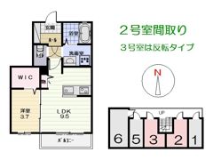プランタンの間取り画像